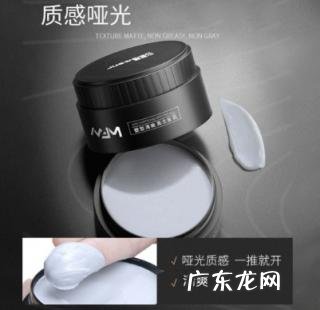 什么牌子的男士发蜡好 男士发蜡哪个牌子好用 知乎