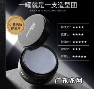 什么牌子的男士发蜡好 男士发蜡哪个牌子好用 知乎