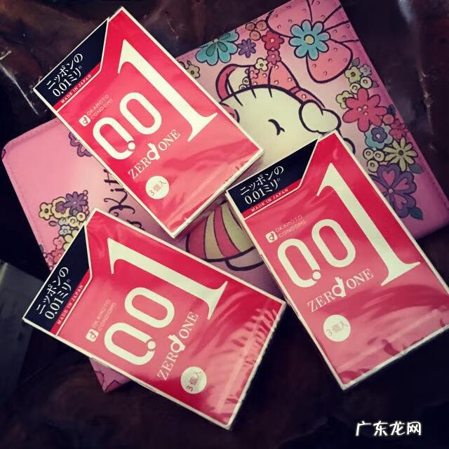 安全套什么牌子好 安全套品牌推荐