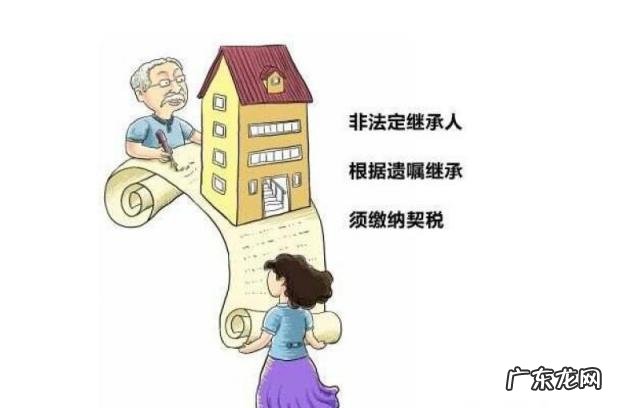 亲人间房屋买卖 定价 亲属间房屋买卖怎样定价合理