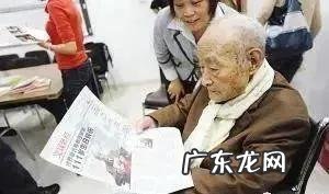“中国营养学之父”111岁郑集养生秘诀:保持“7点”,活到天年