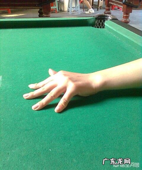 女生打台球的正确姿势?
