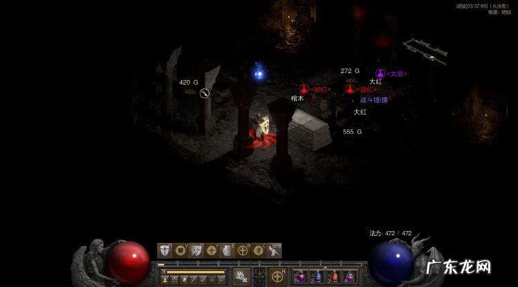 暗黑2圣骑士属性点加点 暗黑破坏神2圣骑士加点顺序