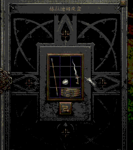 暗黑2圣骑士属性点加点 暗黑破坏神2圣骑士加点顺序