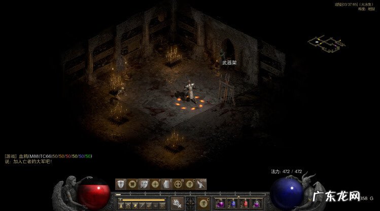 暗黑2圣骑士属性点加点 暗黑破坏神2圣骑士加点顺序