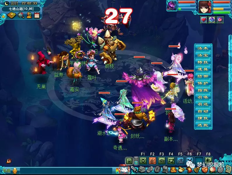 七绝山boss攻略 七绝山副本攻略大全