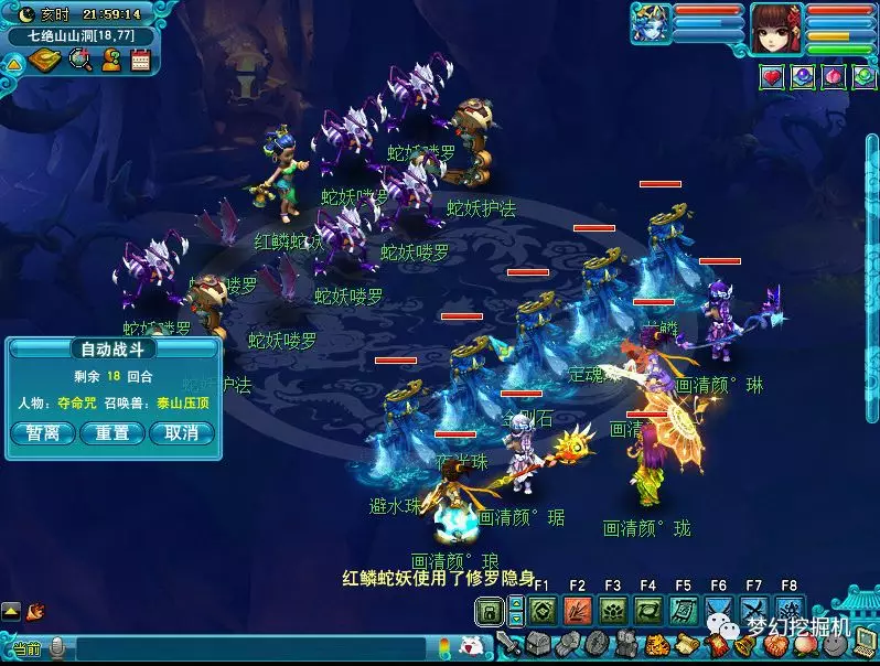 七绝山boss攻略 七绝山副本攻略大全