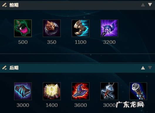 灵光守护者支线任务攻略 灵光守护者攻略流程