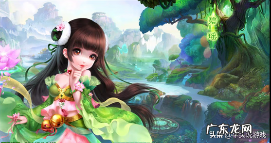 梦幻诛仙第一系列 梦幻诛仙1