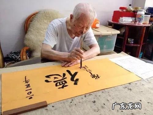 104岁“国医大师”邓铁涛养生秘诀:坚持“8点”,活过百年