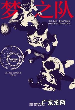 dreamteam文 dreamteam