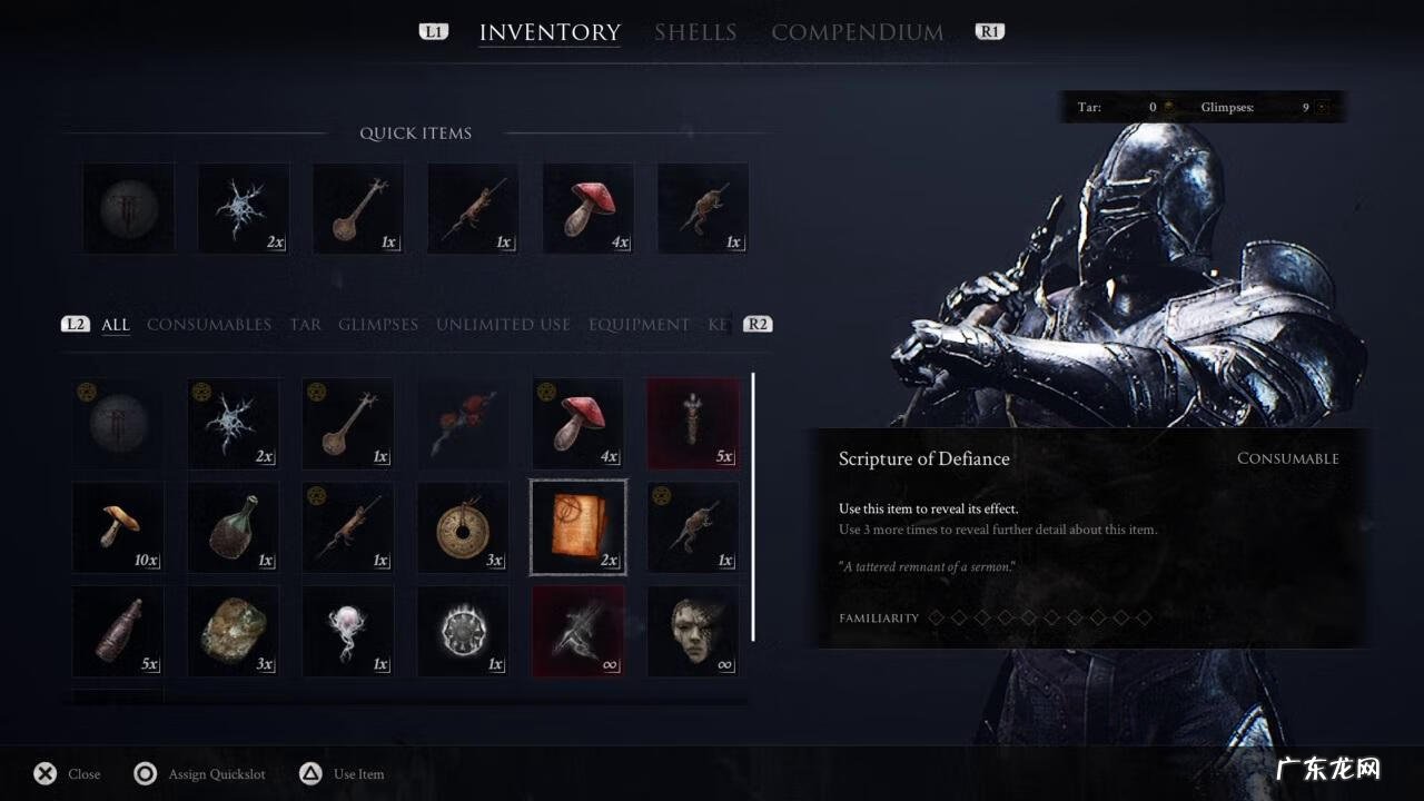 致命躯壳怎么存档 致命躯壳地图