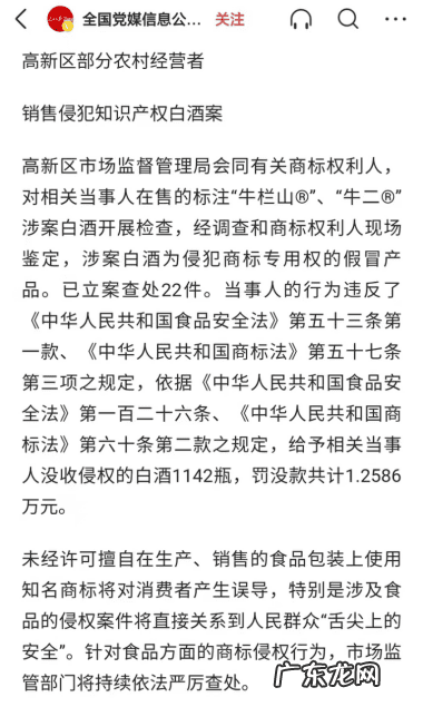 2021年315食品安全热点事件 2021年315晚会食品安全案例
