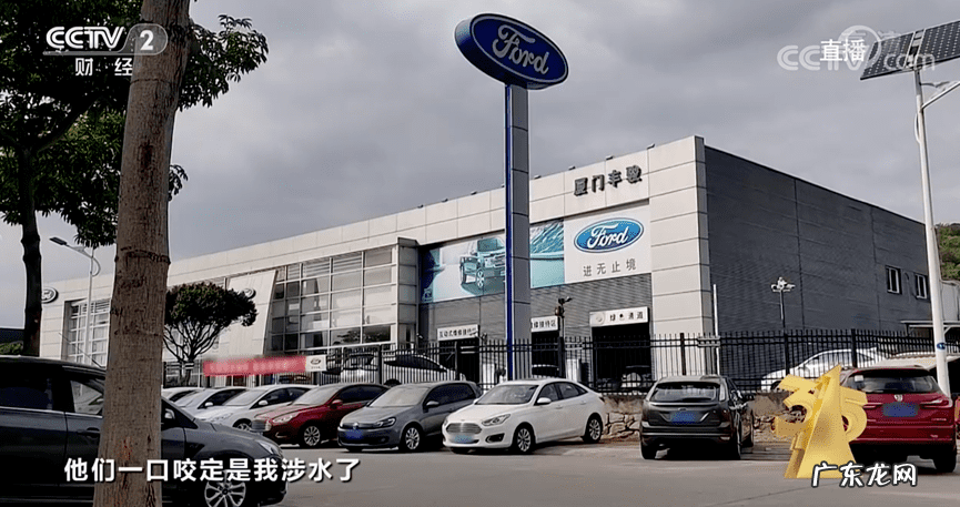 2021黑名单 2021年315被点名名单