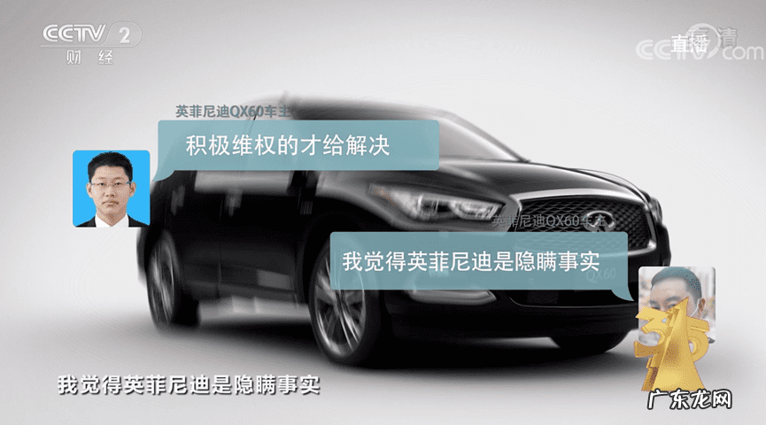 2021黑名单 2021年315被点名名单