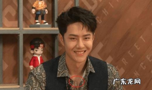 王一博骨头项链澄清 王一博回应骨头项链谁送的