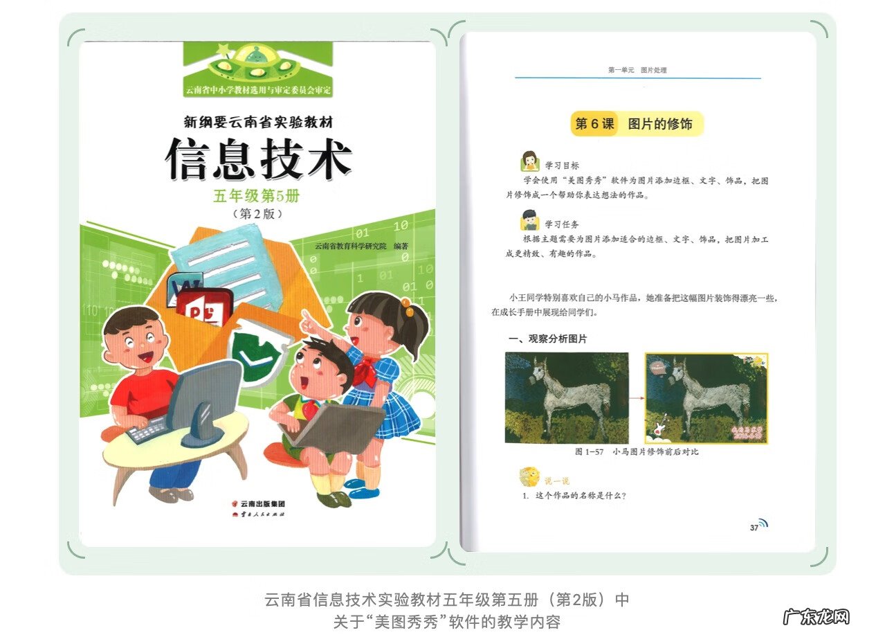 养锦鲤鱼的风水 美图秀秀锦鲤贴纸