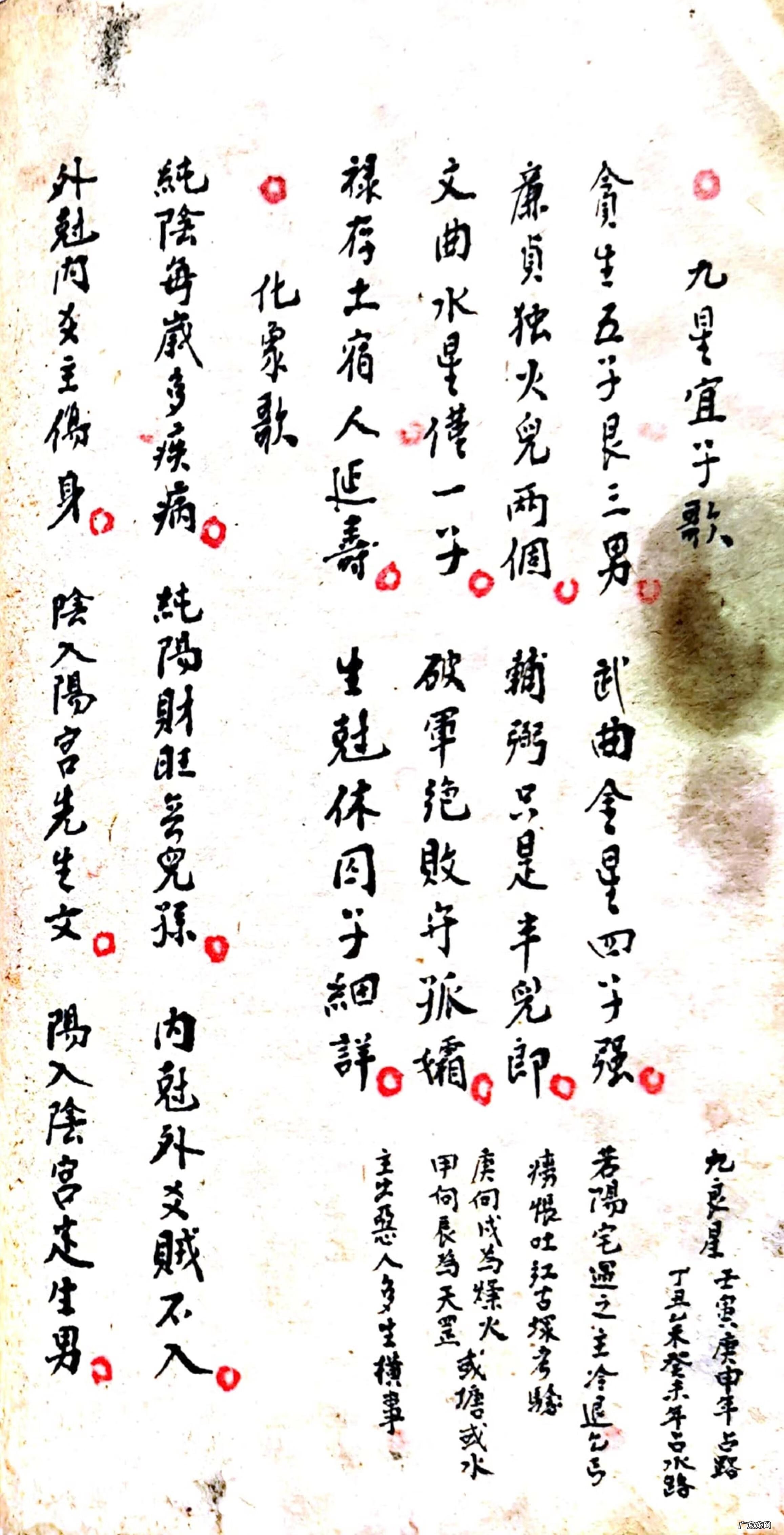 祖传风水绝学书籍介绍