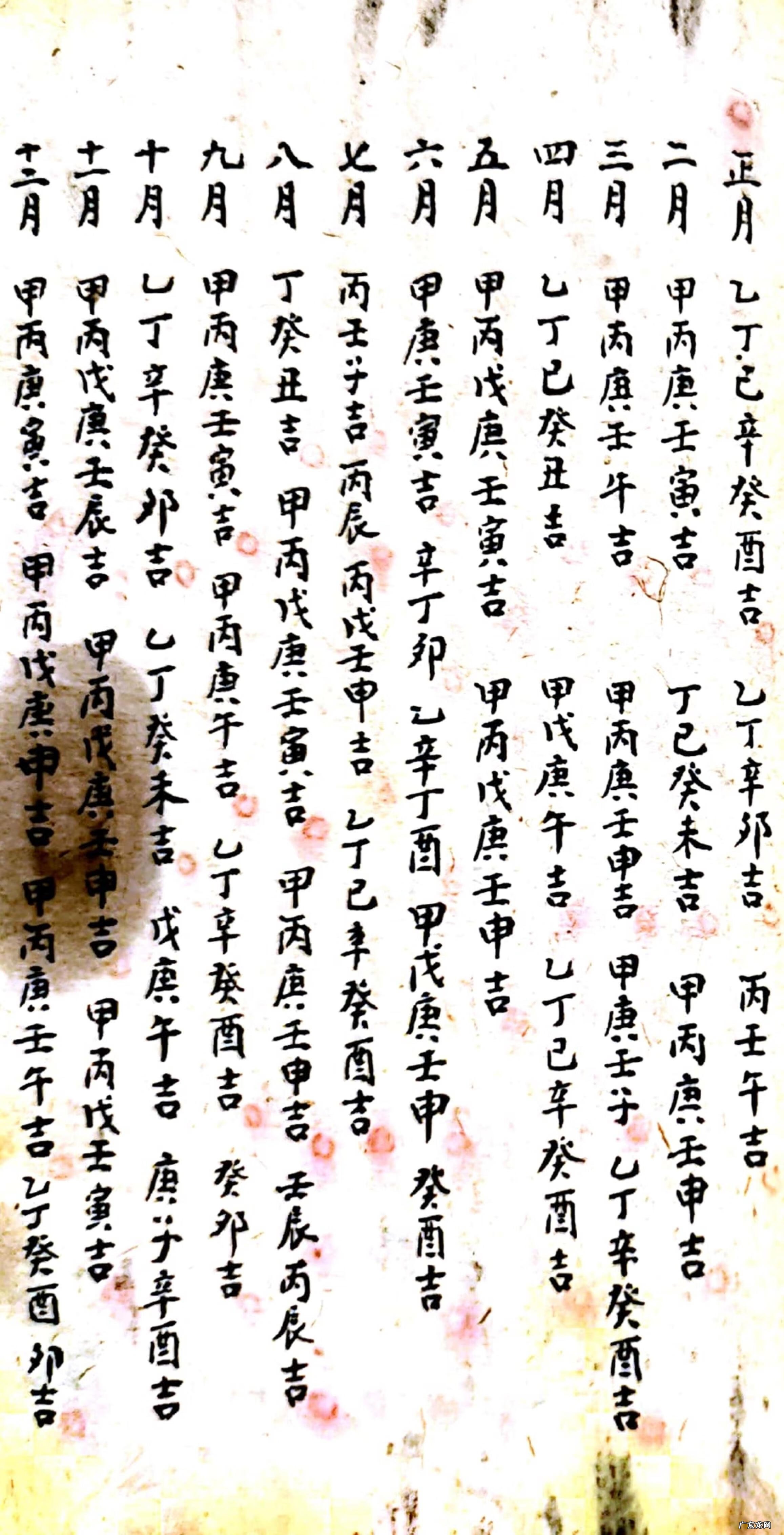 祖传风水绝学书籍介绍