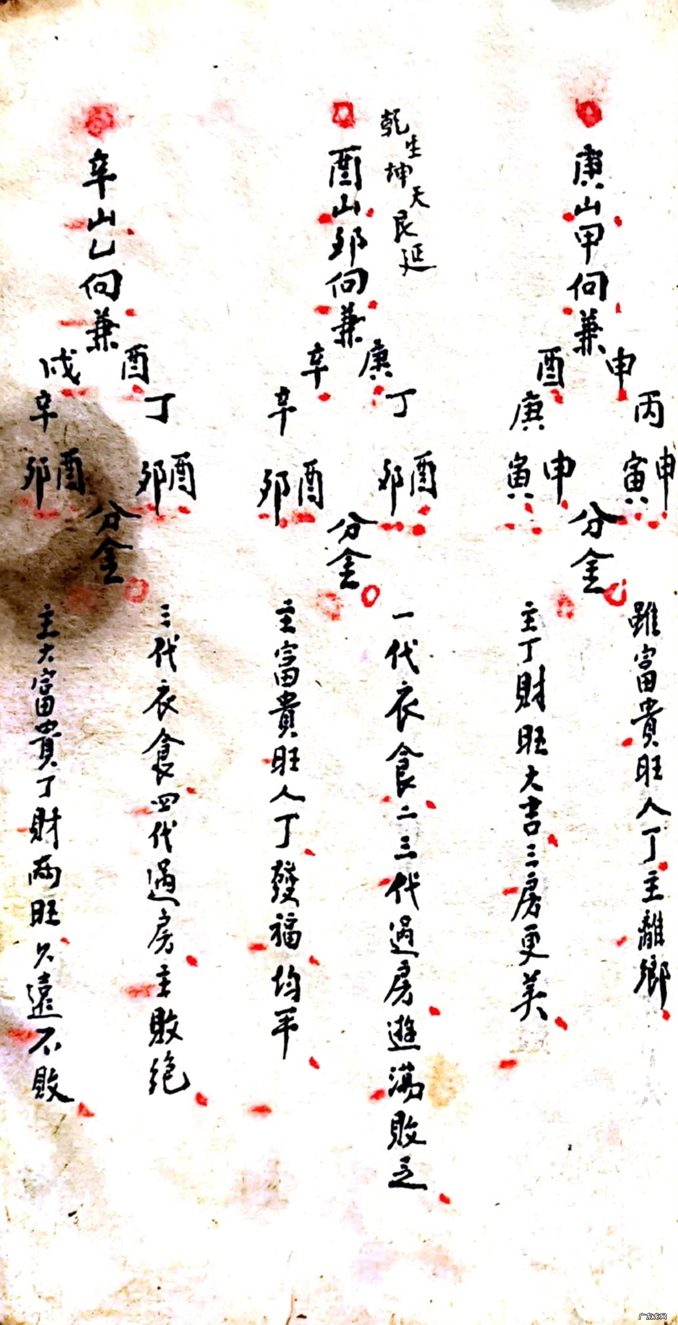 祖传风水绝学书籍介绍