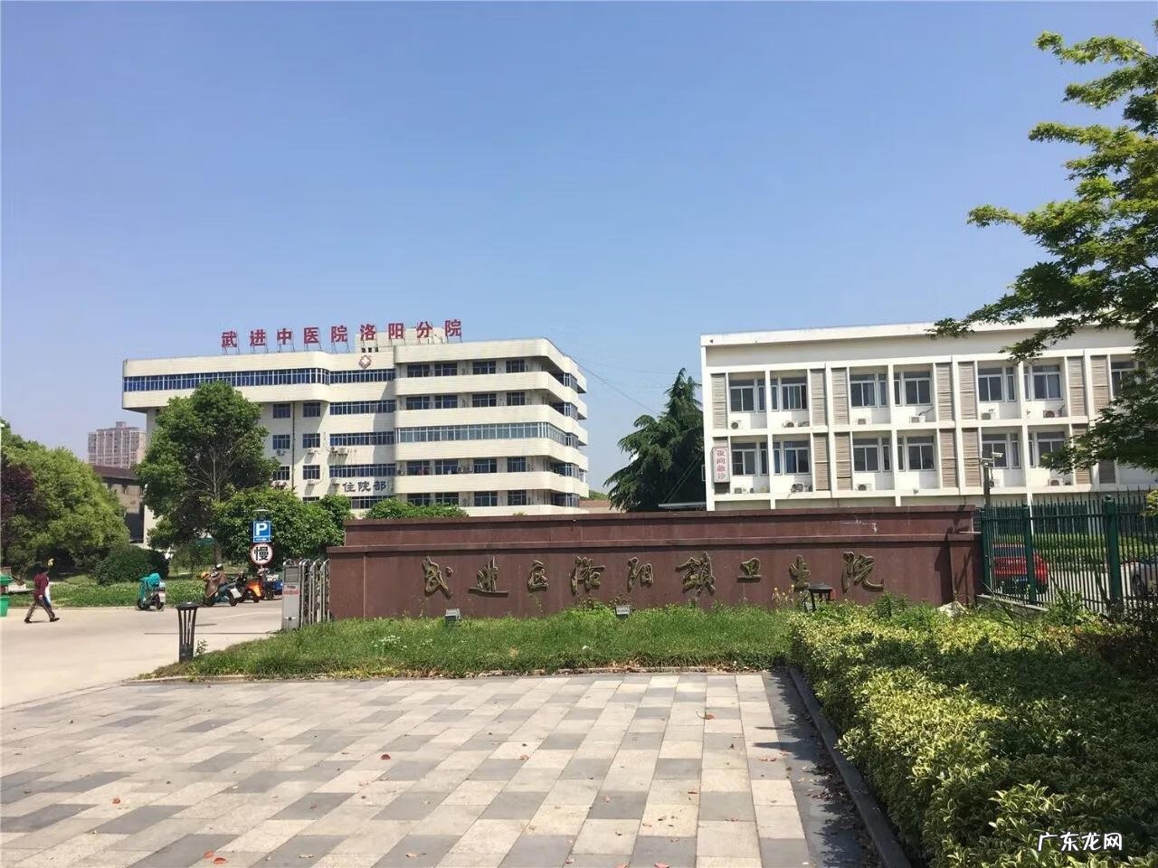 五岔路口风水 永安里路口风水