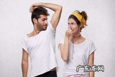 男朋友有体臭会不会传染 男朋友有狐臭会不会传染给自己孩子