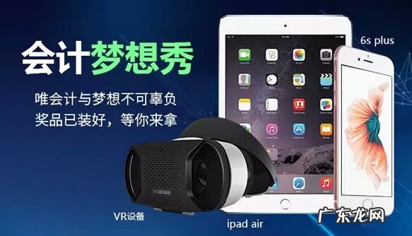 会计电算化证书有用吗 会计电算化考试内容