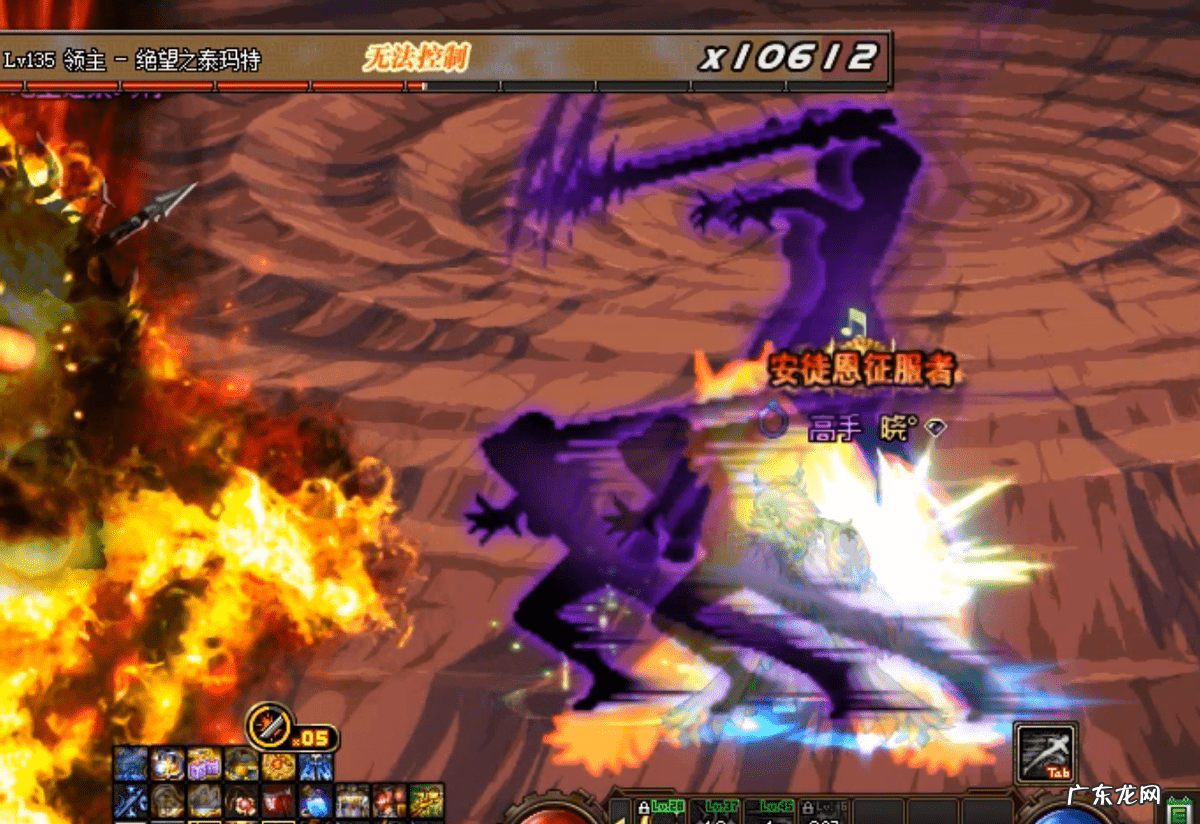 dnf女剑豪武器 dnf女剑宗装备