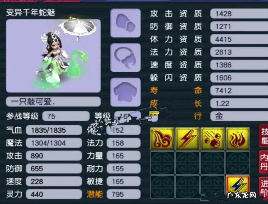 欢乐梦幻嘉年华 梦幻嘉年华活动