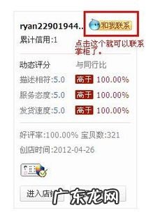 怎样在天猫上买东西 买淘宝店哪个平台好点