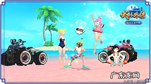 武林外传官方网 武林外传寻宝网手机版