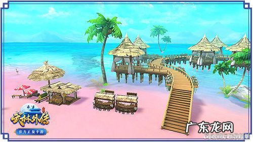 武林外传官方网 武林外传寻宝网手机版