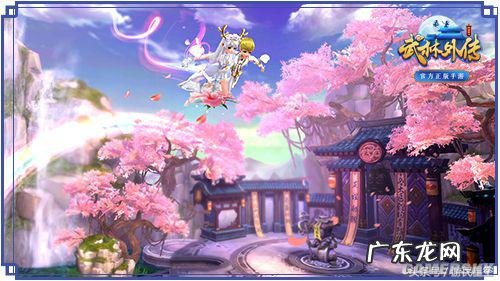 武林外传官方网 武林外传寻宝网手机版