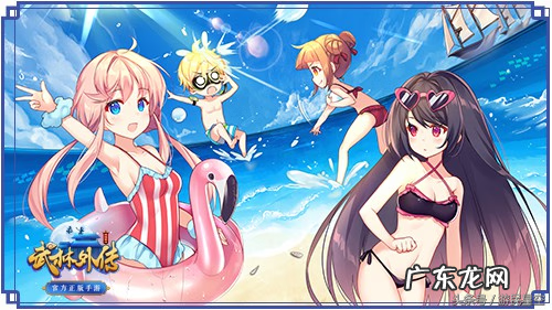 武林外传官方网 武林外传寻宝网手机版