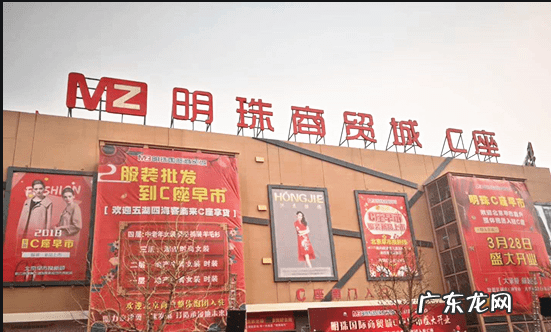 5到10元服装批发市场 十三行服装批发市场在哪