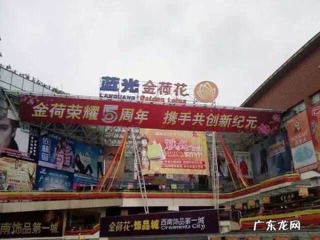 5到10元服装批发市场 十三行服装批发市场在哪