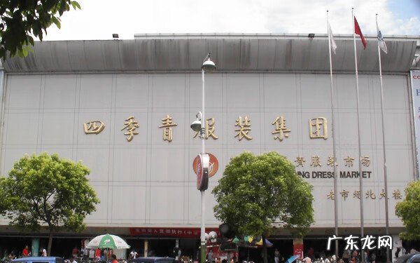 5到10元服装批发市场 十三行服装批发市场在哪