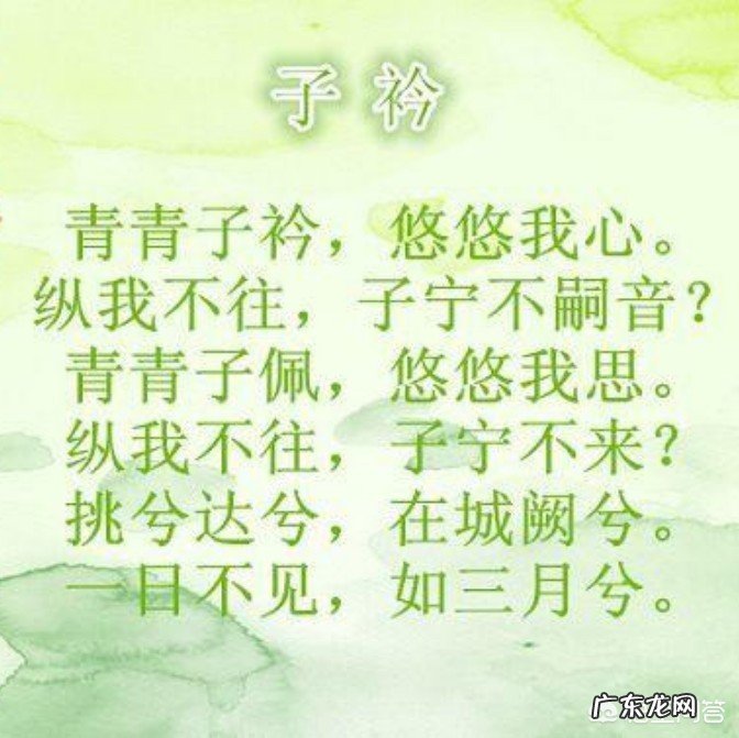 《诗经》中关于爱情的诗句,你最喜欢哪一句?为什么?