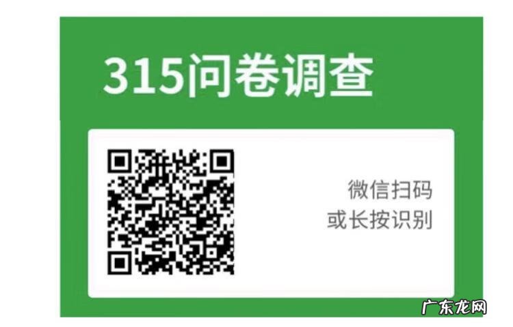 2022年315晚会线索征集电话 2022年315晚会线索征集