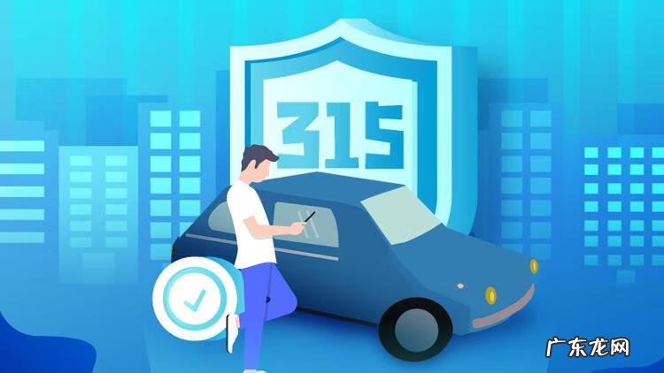 2022年315晚会线索征集电话 2022年315晚会线索征集