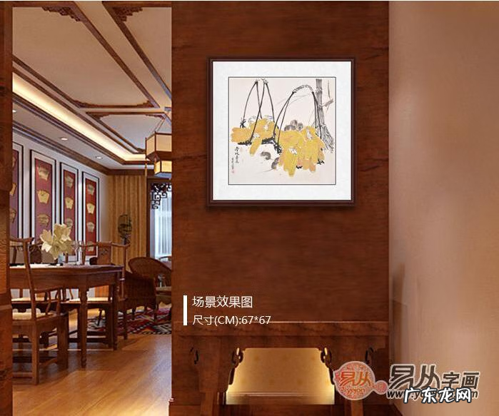 属相兔看风水 风水宝地生肖是兔么