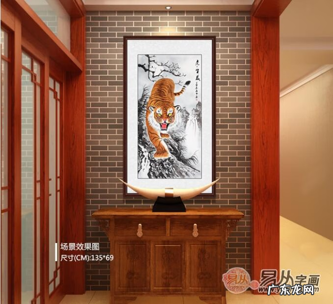 属相兔看风水 风水宝地生肖是兔么