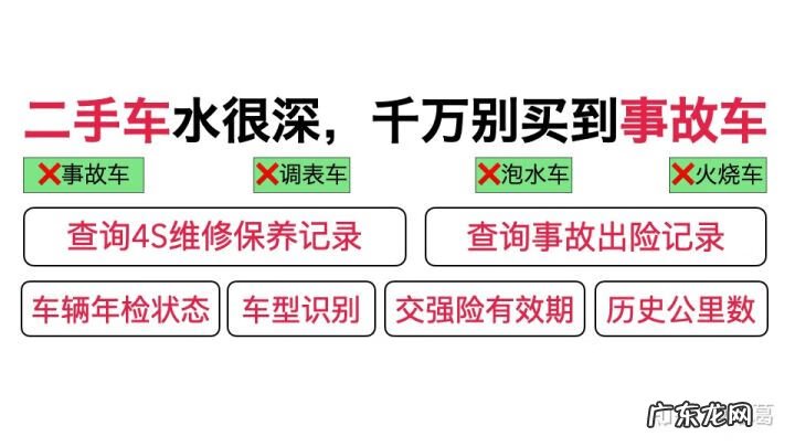 小汽车维修 修汽车钥匙