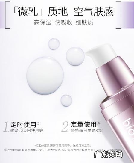 敏感肌可以用碧欧泉吗 珀莱雅红宝石敏感肌可以用吗