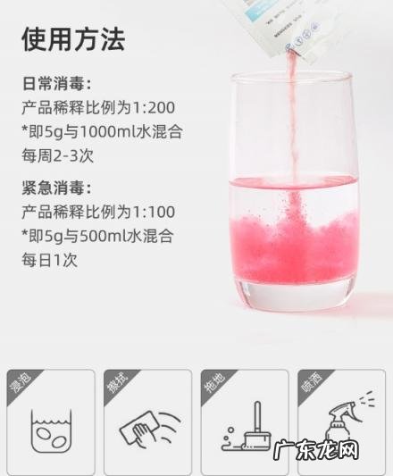 宠物消毒剂推荐 永荣宠物消毒剂怎么样啊