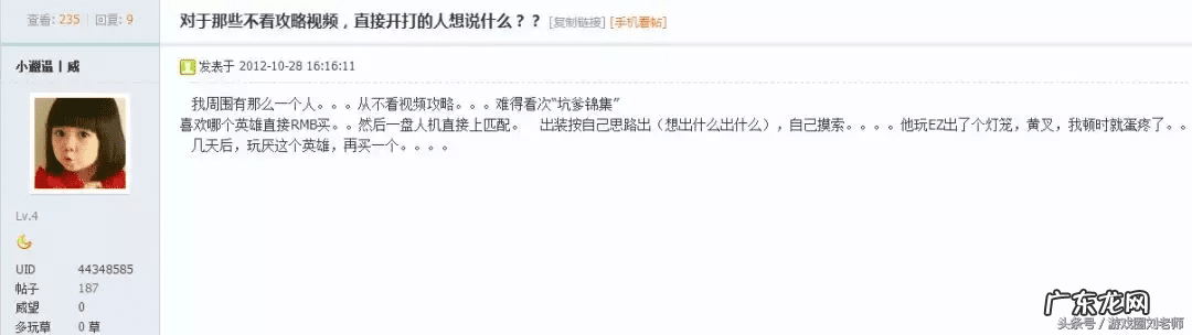 时空之轮攻略完整版