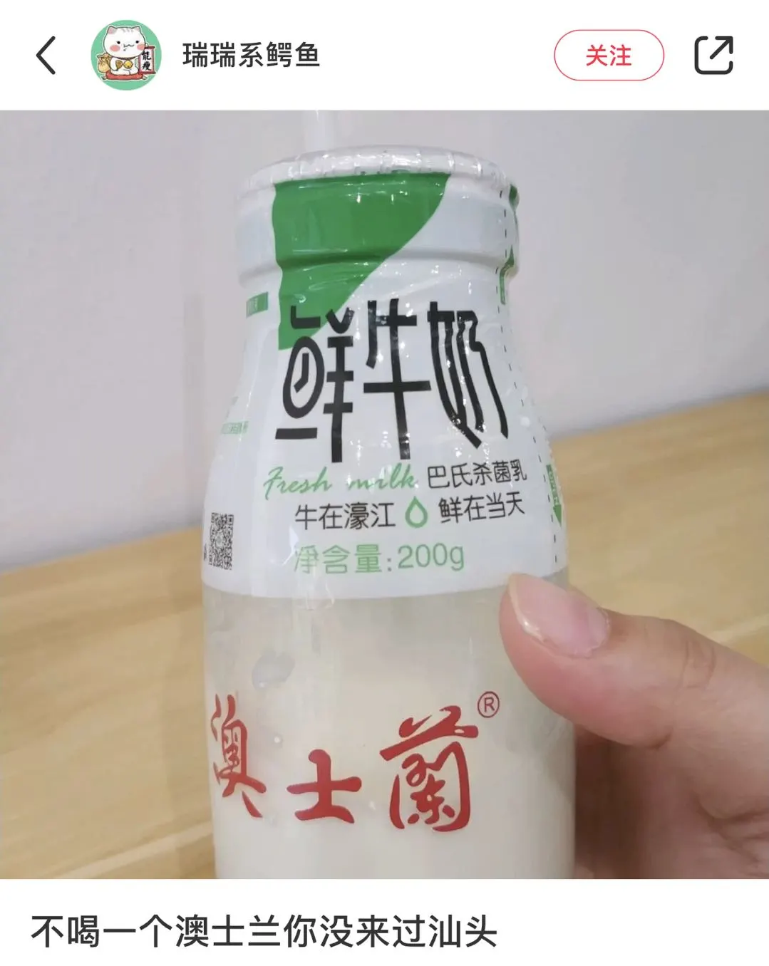 燕塘纯牛奶质量怎么样知乎 燕塘牛奶好吗?