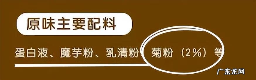 菊芋粉功效及副作用 菊芋粉和菊粉的区别