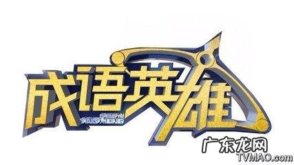 猫和狗像什么 猜一个成语 猫狗像什么打一成语是什么