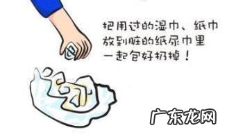 爸爸妈妈给宝宝换尿布 如何换尿布?